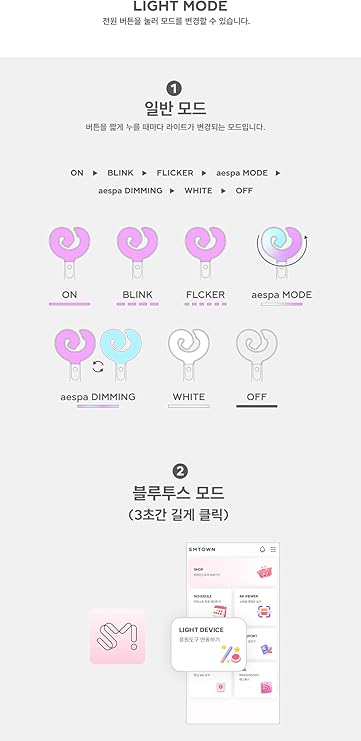AESPA OFFICIAL FANLIGHT VER.2 (LIGHT STICK)