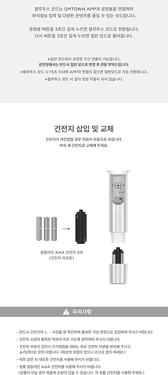 AESPA OFFICIAL FANLIGHT VER.2 (LIGHT STICK) – Kawaii Alley