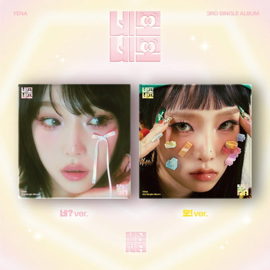 CHOI YE-NA 3RD SINGLE ALBUM [네모네모(SQUARE SQUARE)/STANDARD VER.]