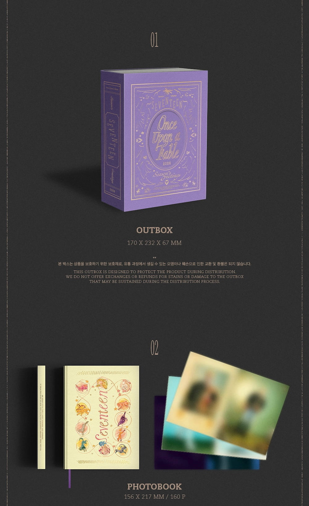 SEVENTEEN - 2026 Season's Greetings [ONCE UPON A FABLE] – Kawaii Alley