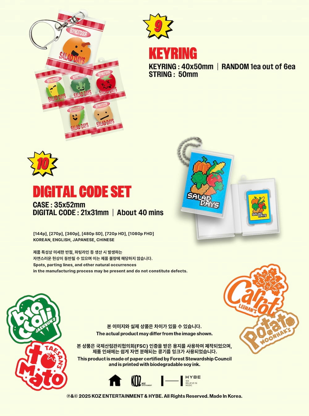 [PRE-ORDER] BOYNEXTDOOR - 2026 Season's Greetings [SALAD DAYS]