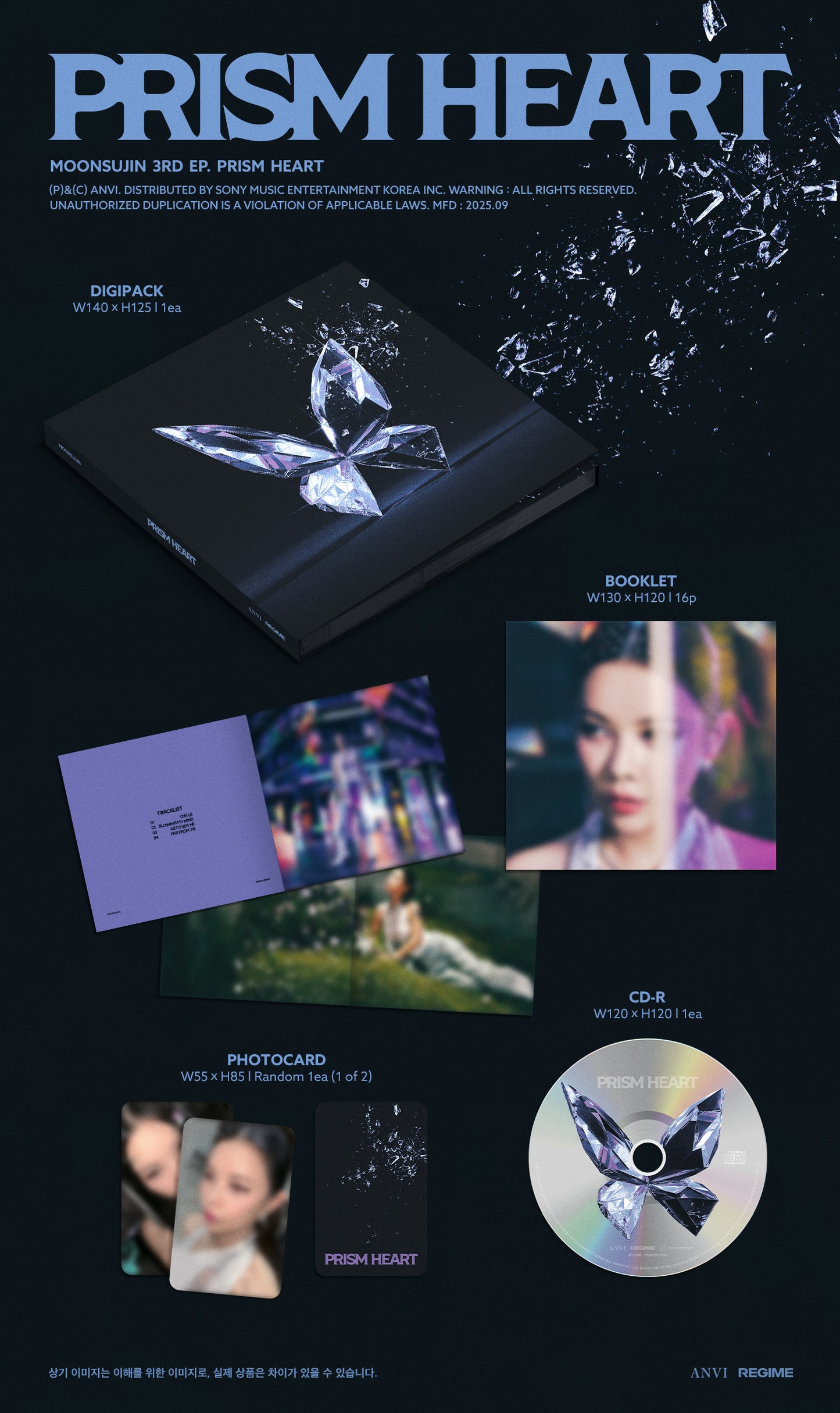 MOON SUJIN 3RD EP [PRISM HEART]