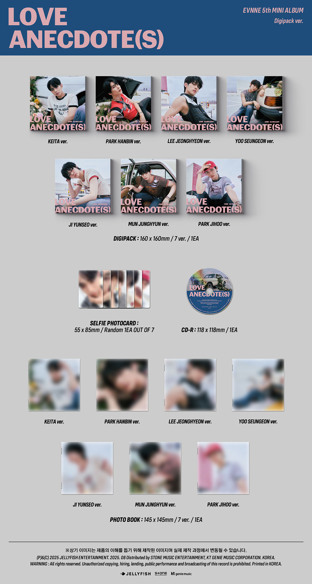 EVNNE 5TH MINI ALBUM [LOVE ANECDOTE(S)/DIGIPACK VER.]