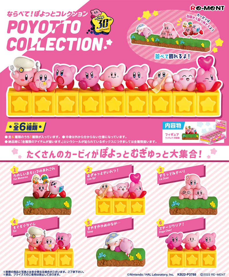 Re-Ment Kirby 30th Anniversary Poyotto Collection Blind Box