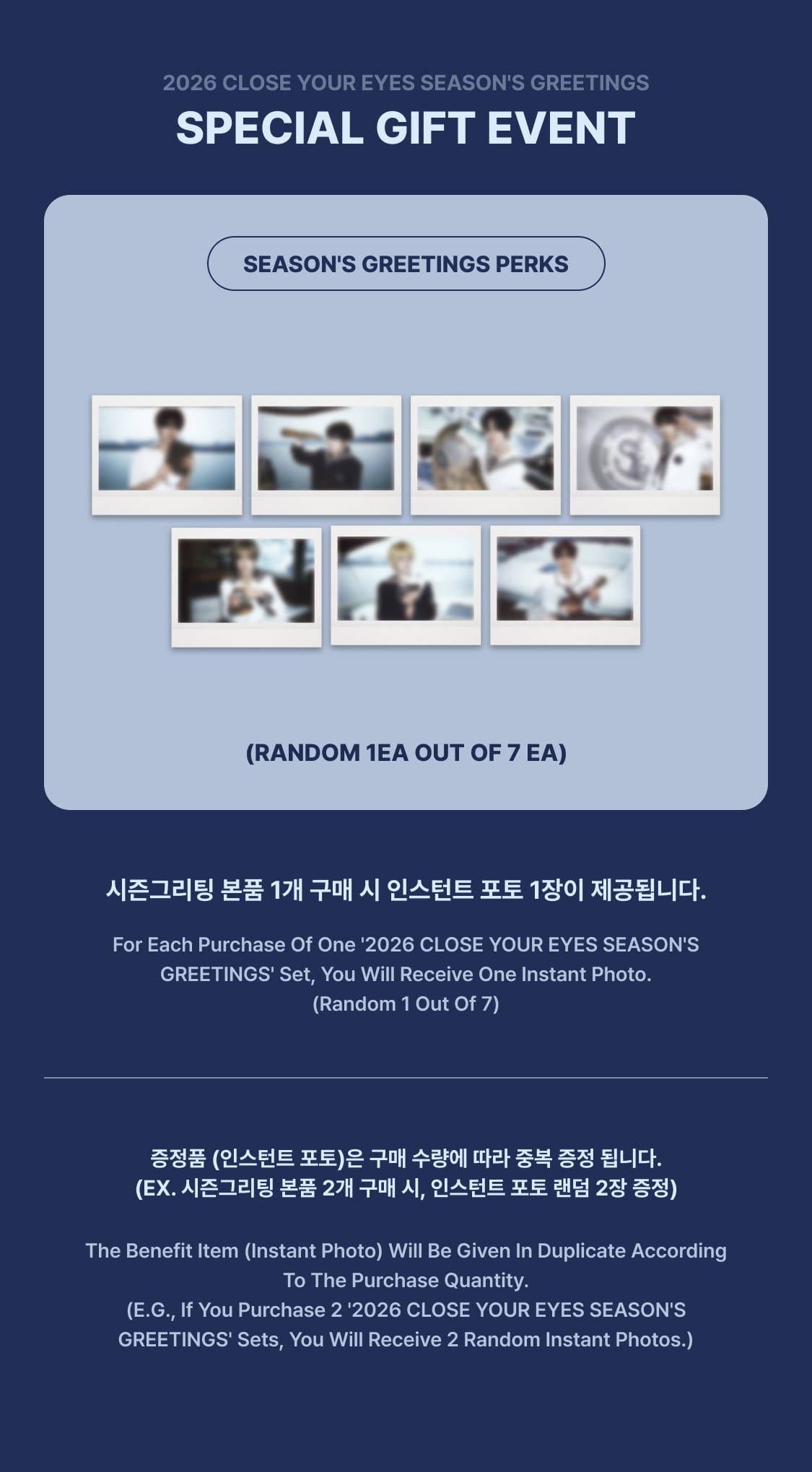 [PRE-ORDER] Close Your Eyes - 2026 Season's Greetings [TO CLOSER ISLAND]