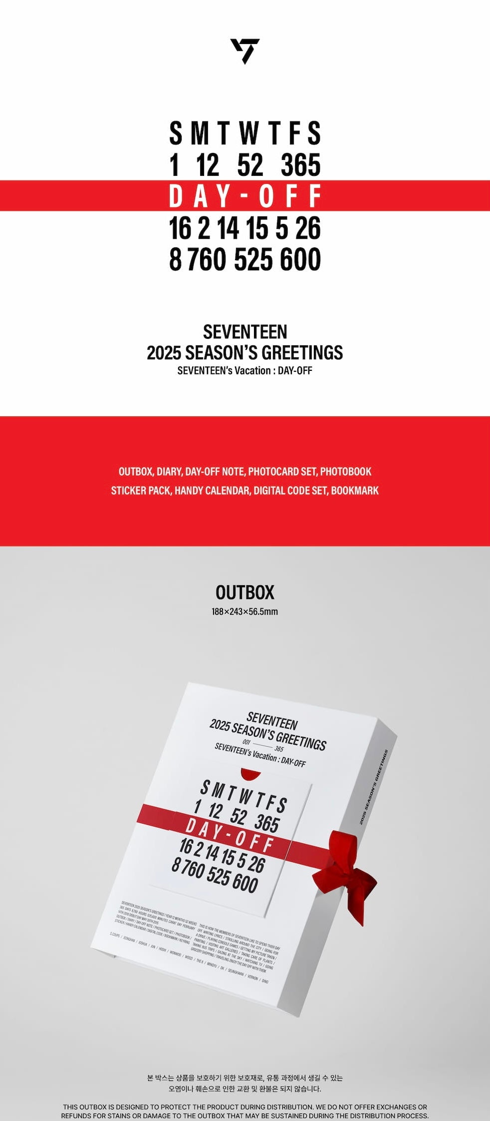 [PRE-ORDER] 2025 SEASON'S GREETINGS - SEVENTEEN