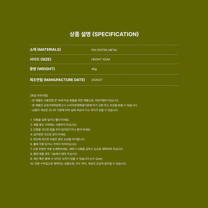 [PRE-ORDER] AESPA - [AESPA WEEK - MAKE IT LEMONADE OFFICIAL MD] DOLL (LEMONADE VER.)