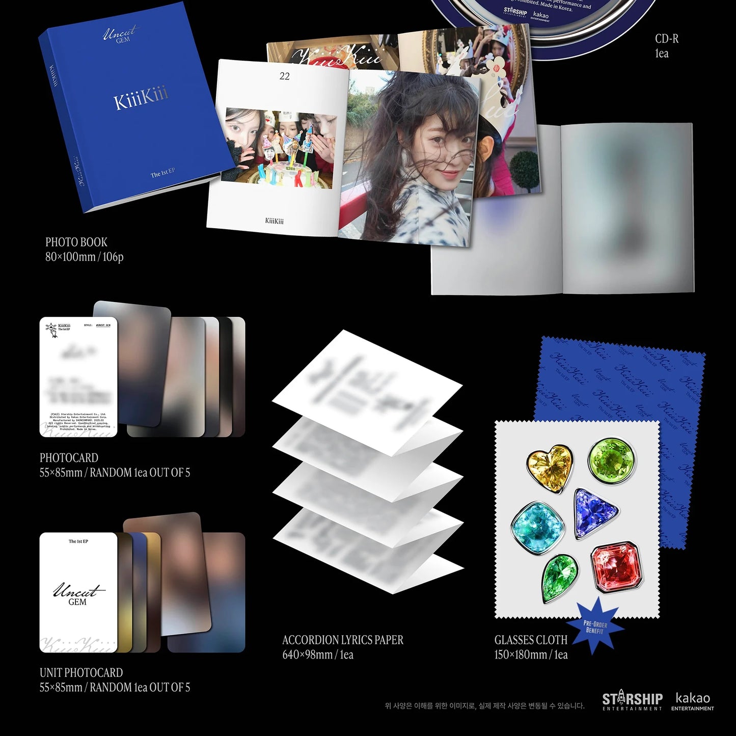 KIIIKIII 1ST EP ALBUM [UNCUT GEM/GEM VER.]