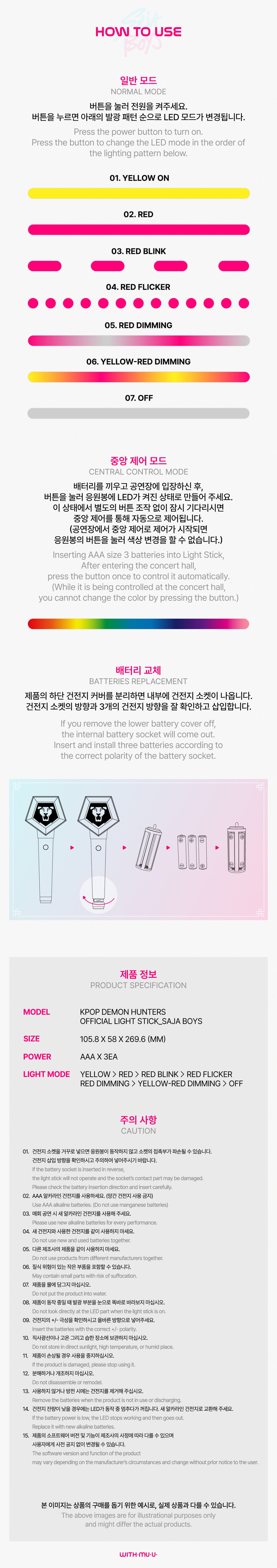 [PRE-ORDER] KPOP DEMON HUNTERS [SAJA BOYS OFFICIAL LIGHT STICK]