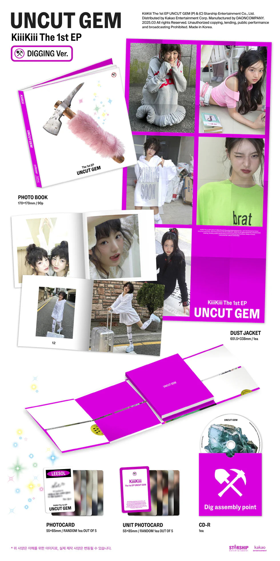 KIIIKIII 1ST EP ALBUM [UNCUT GEM/Digging VER.]