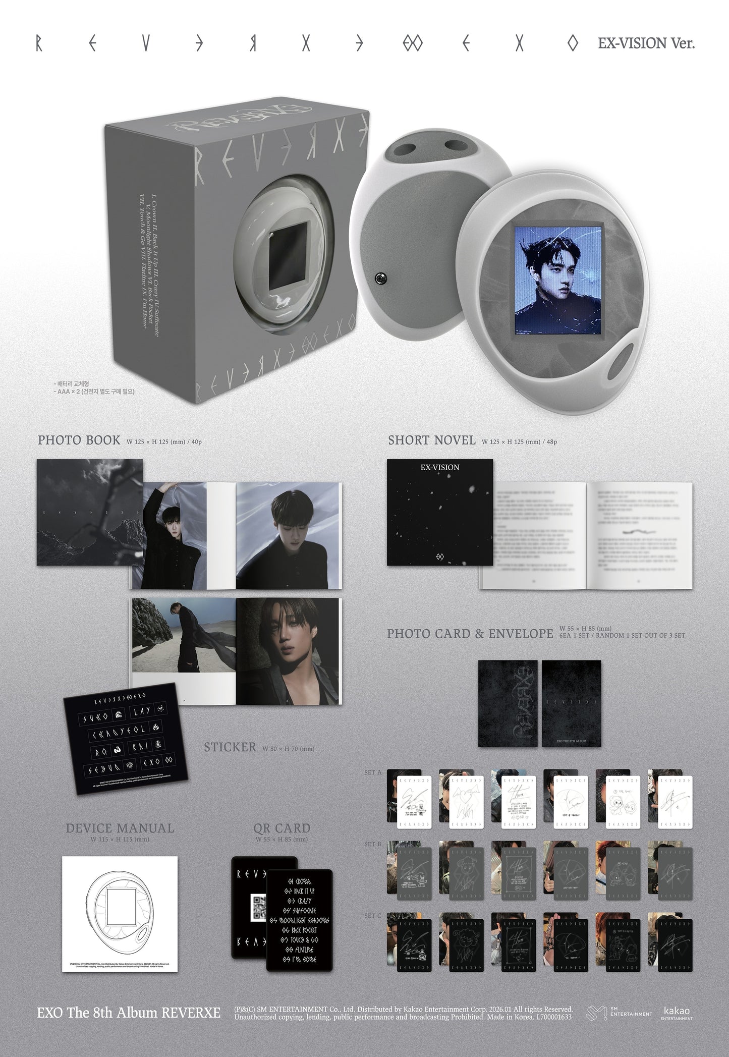 EXO 8th Full Album [REVERXE/EX-VISION(Smart Album) Ver.]