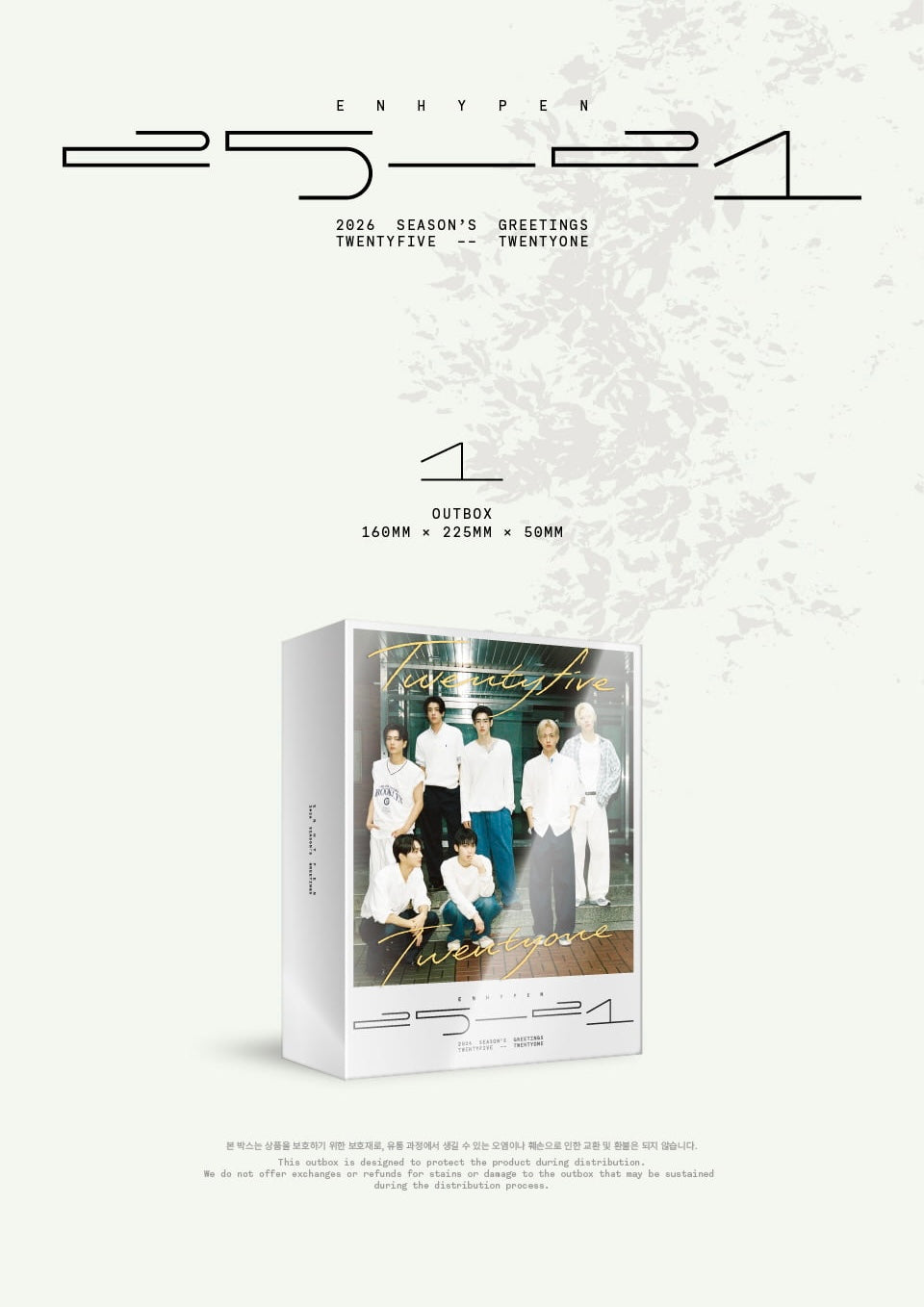 ENHYPEN - 2026 Season's Greetings [Twentyfive-Twentyone]