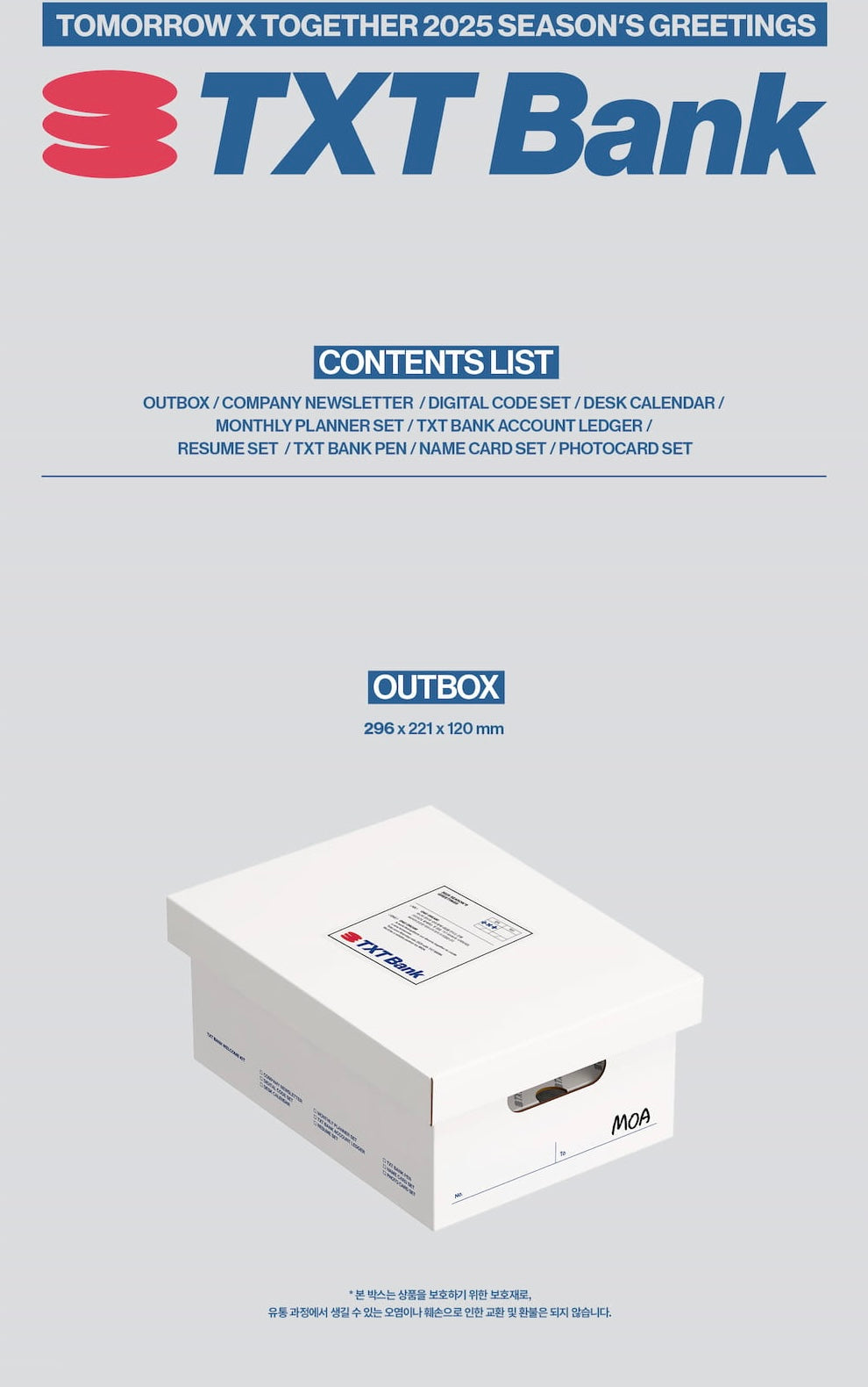 2025 SEASON'S GREETINGS - TXT[TXT BANK]