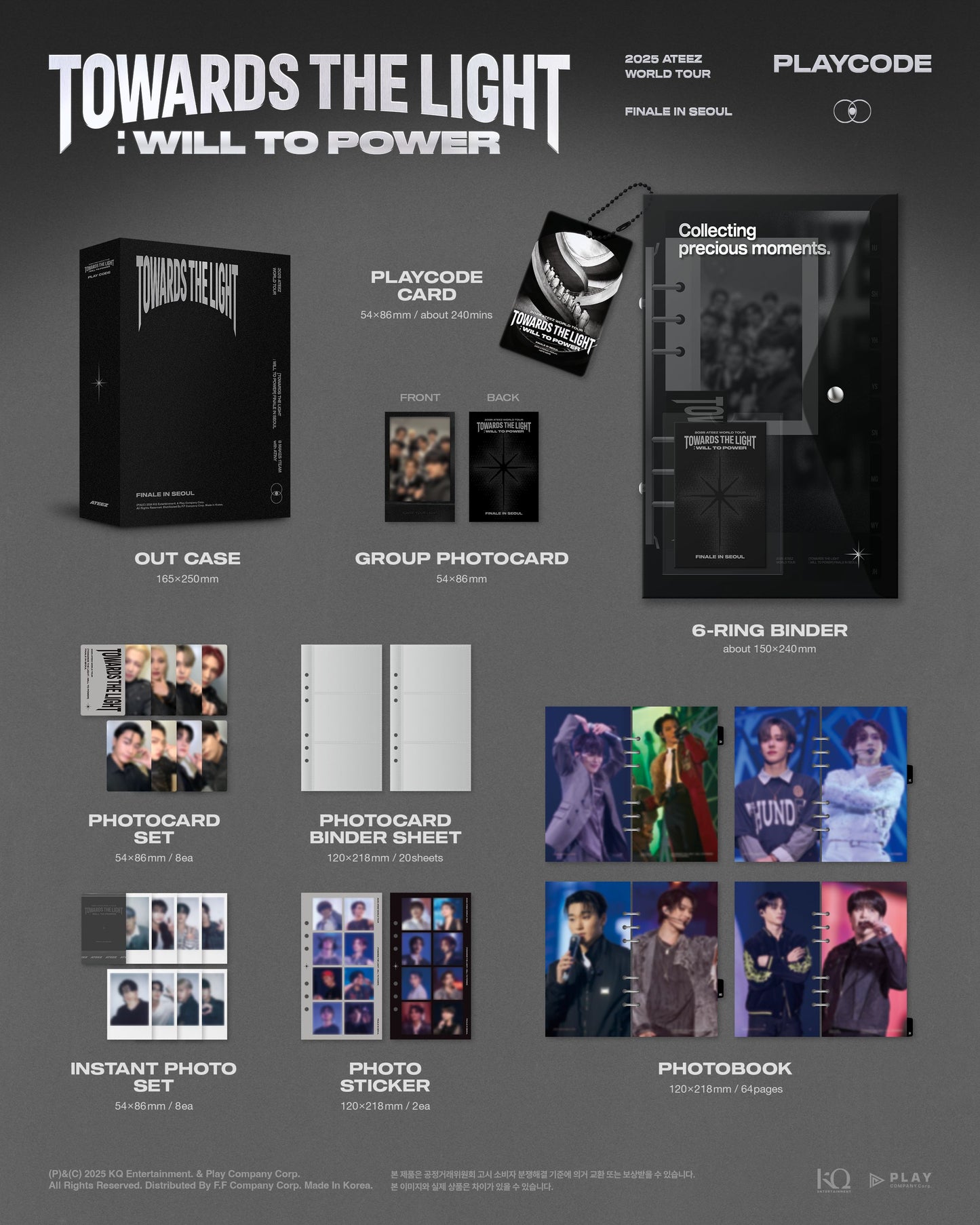[PRE-ORDER] ATEEZ 2025 ATEEZ WORLD TOUR [TOWARDS THE LIGHT : WILL TO POWER] FINALE IN SEOUL PLAYCODE