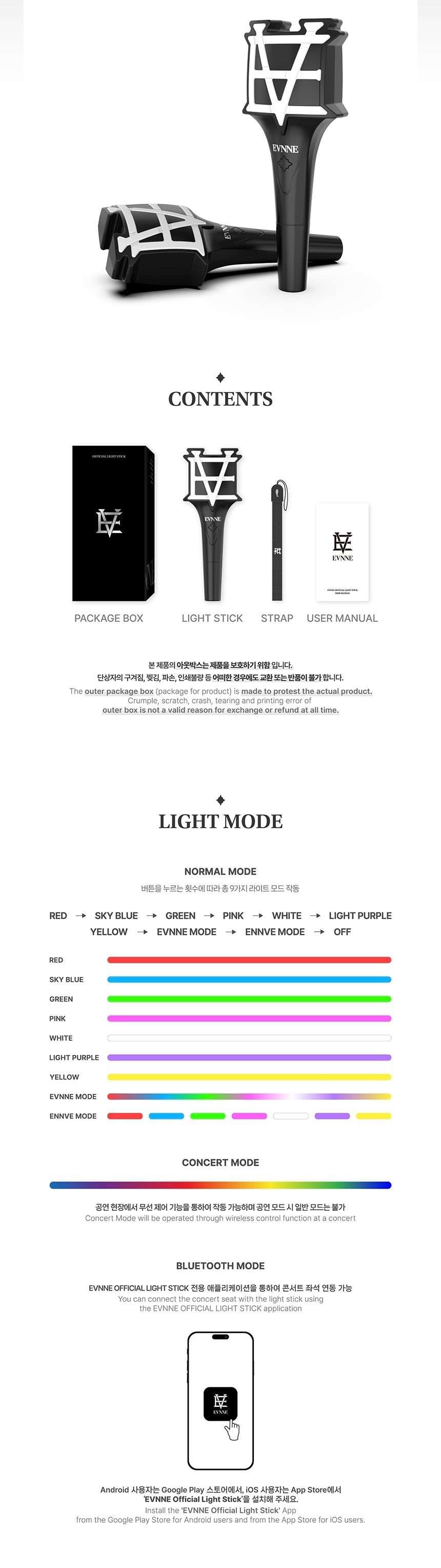 EVNNE LIGHT STICK