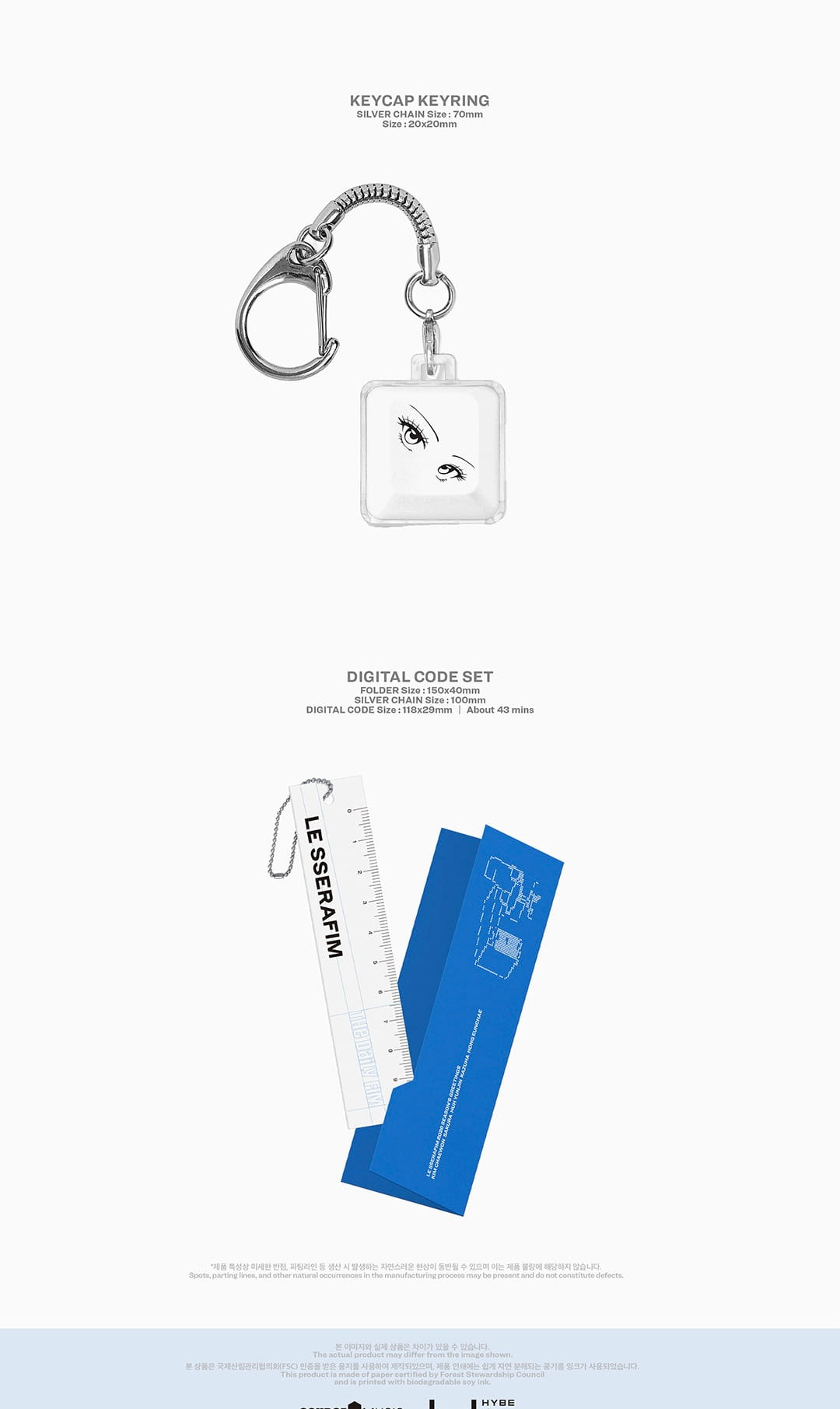 [PRE-ORDER] LE SSERAFIM - 2026 Season's Greetings [THE DAILY FILM]