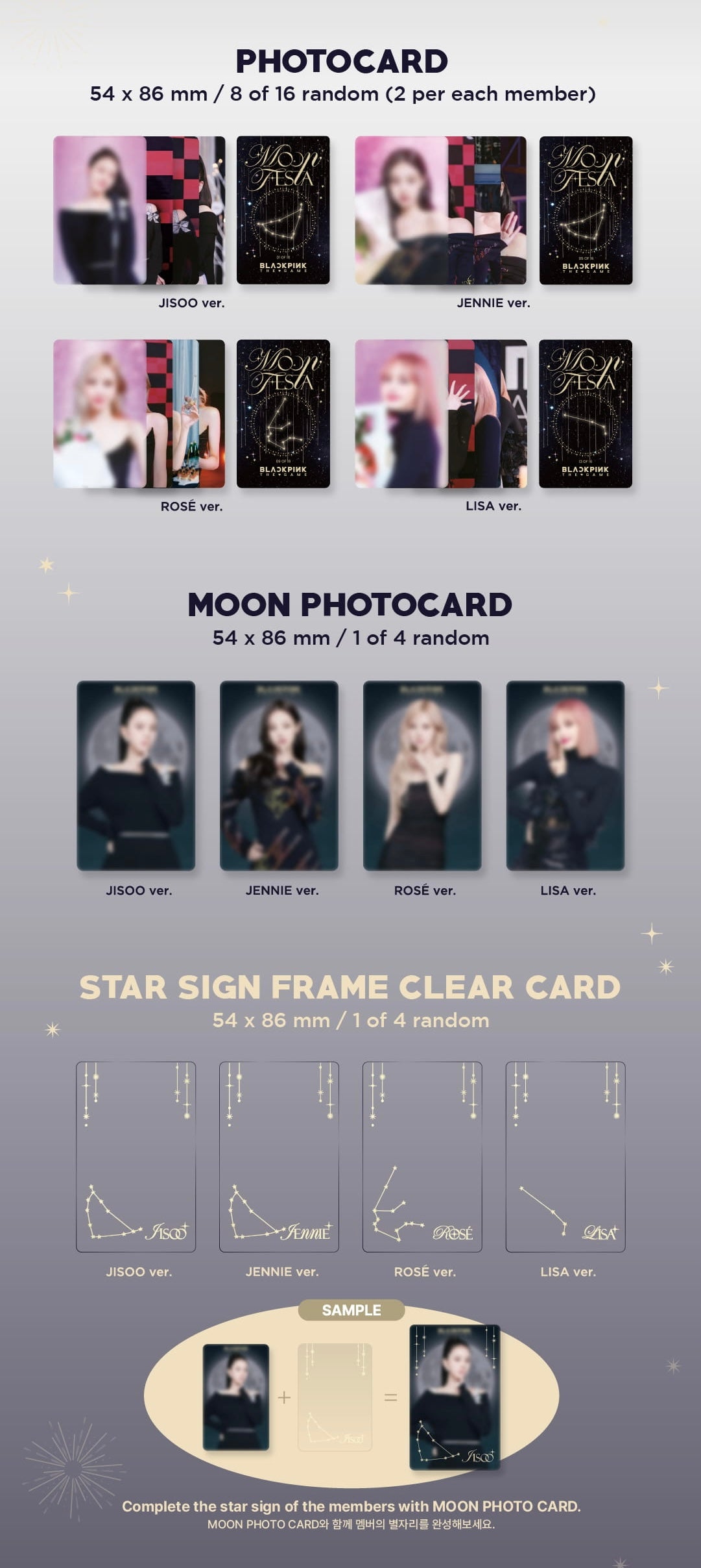 BLACKPINK [THE GAME COUPON CARD COLLECTION] MOON FESTA – Kawaii Alley