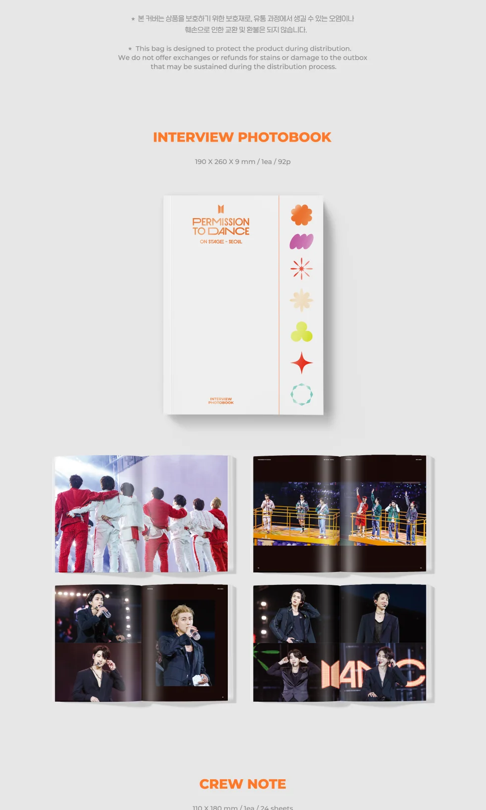 BTS PERMISSION TO DANCE ON STAGE - SEOUL (DIGITAL CODE)