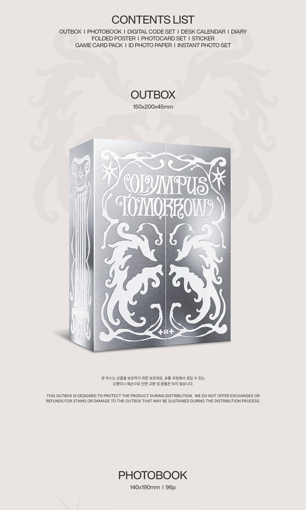 [PRE-ORDER] TXT - 2026 Season's Greetings [OLYMPUS TOMORROW]