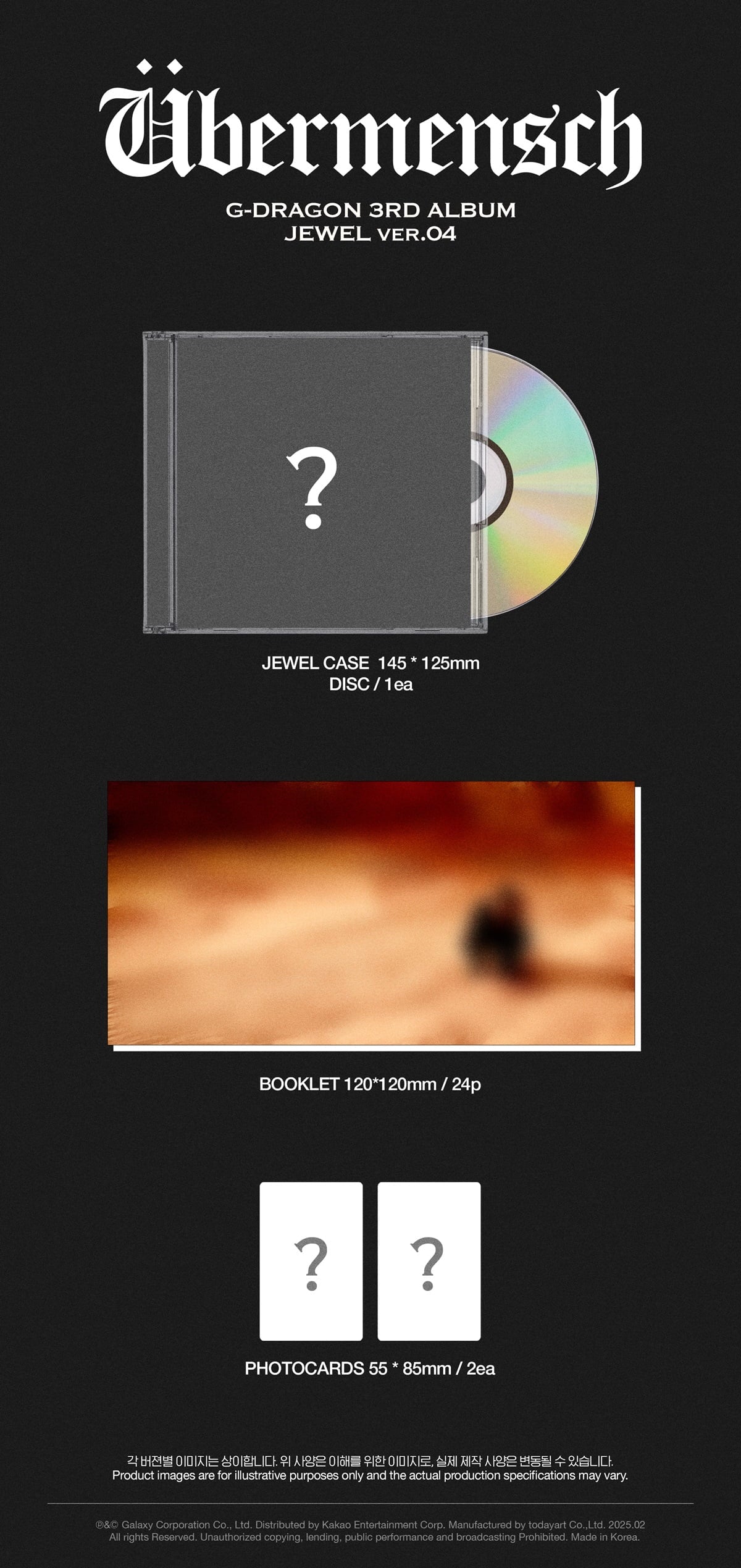 [PRE-ORDER] G-DRAGON 3RD ALBUM [ÜBERMENSCH/JEWEL Ver]