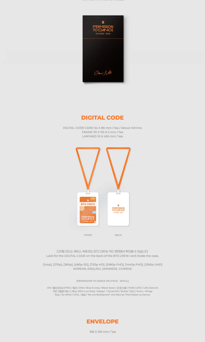 BTS PERMISSION TO DANCE ON STAGE - SEOUL (DIGITAL CODE)