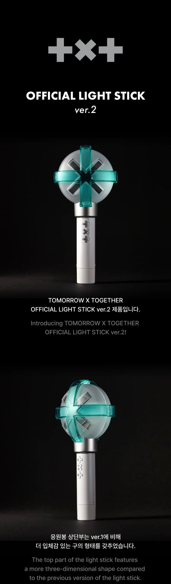 [PRE-ORDER] TXT Official Light Stick