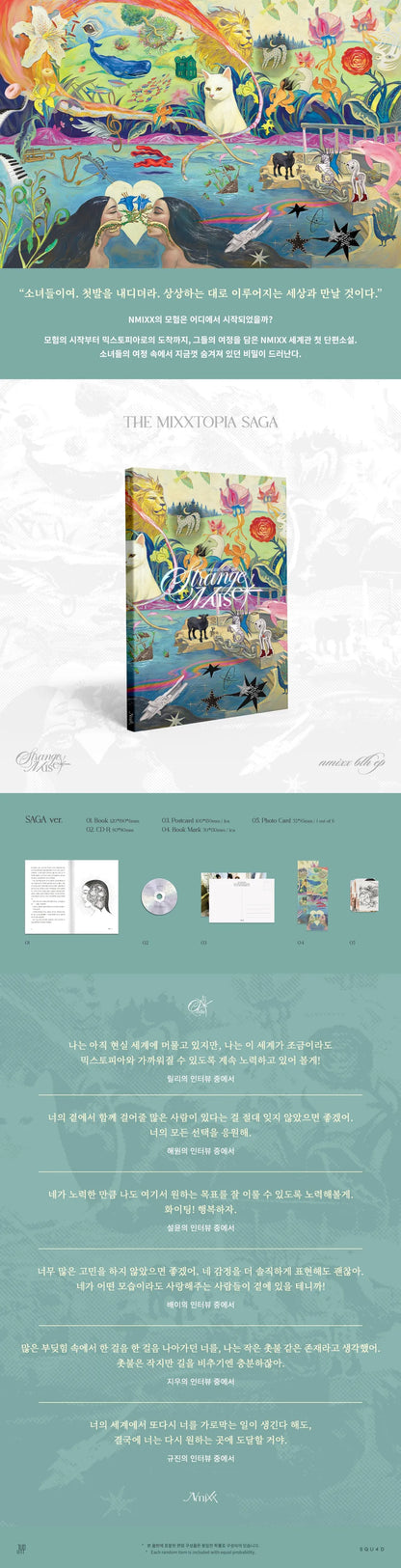 [PRE-ORDER] NMIXX 6th EP [Strange Muse] (THE MIXKTOPIA SAGA Ver.)