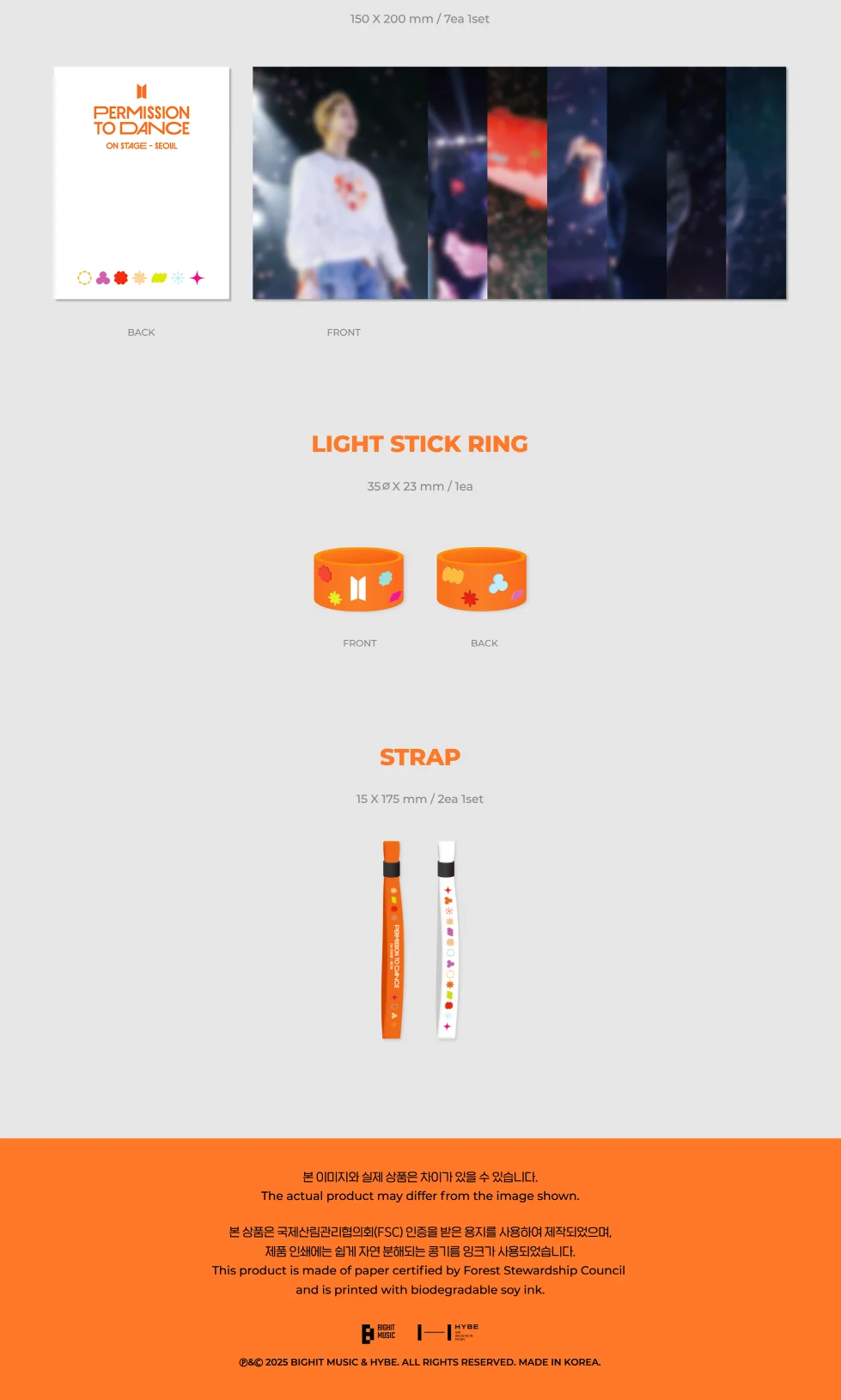 BTS PERMISSION TO DANCE ON STAGE - SEOUL (DIGITAL CODE)
