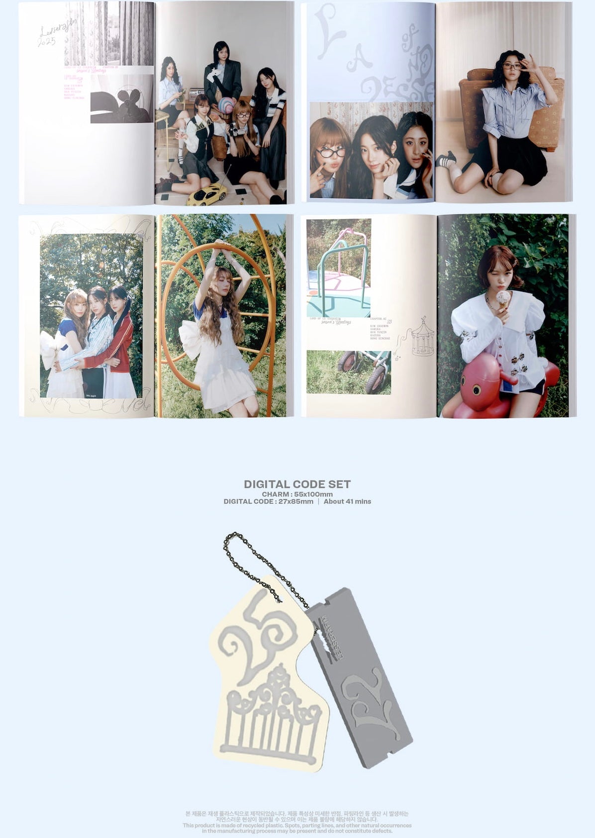 [PRE-ORDER] 2025 SEASON'S GREETINGS - LE SSERAFIM