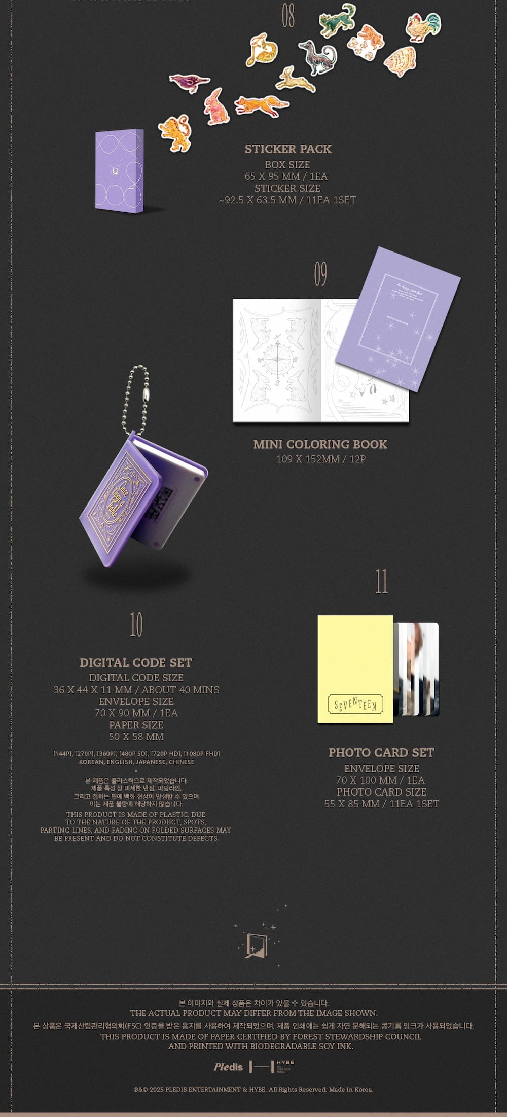 SEVENTEEN - 2026 Season's Greetings [ONCE UPON A FABLE] – Kawaii Alley