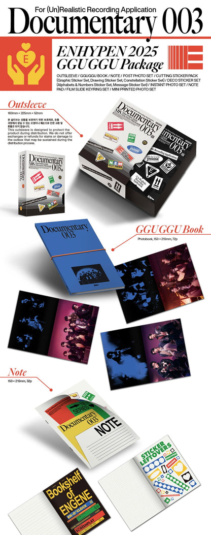 [PRE-ORDER] ENHYPEN - 2025 GGU GGU PACKAGE