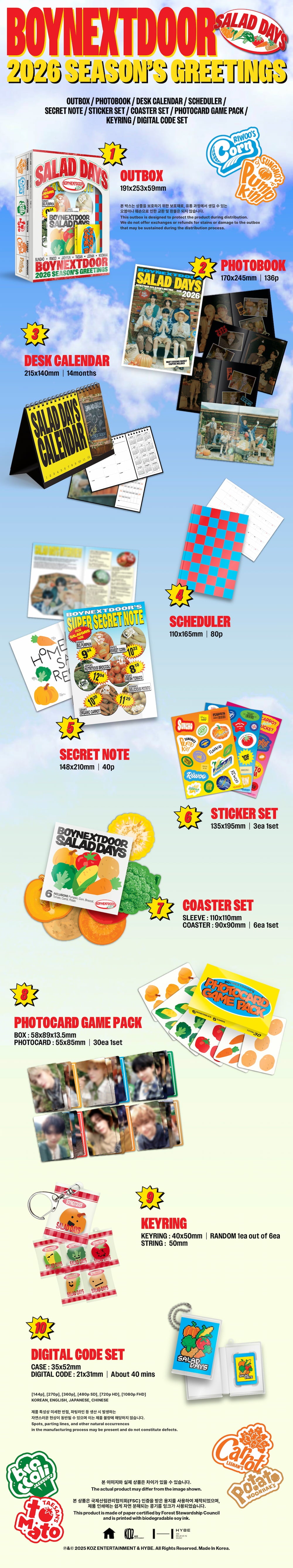 [PRE-ORDER] BOYNEXTDOOR - 2026 Season's Greetings [SALAD DAYS]