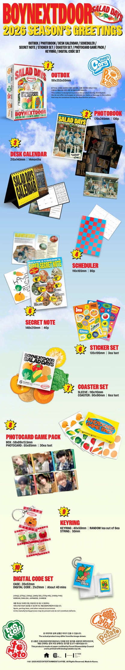 [PRE-ORDER] BOYNEXTDOOR - 2026 Season's Greetings [SALAD DAYS]