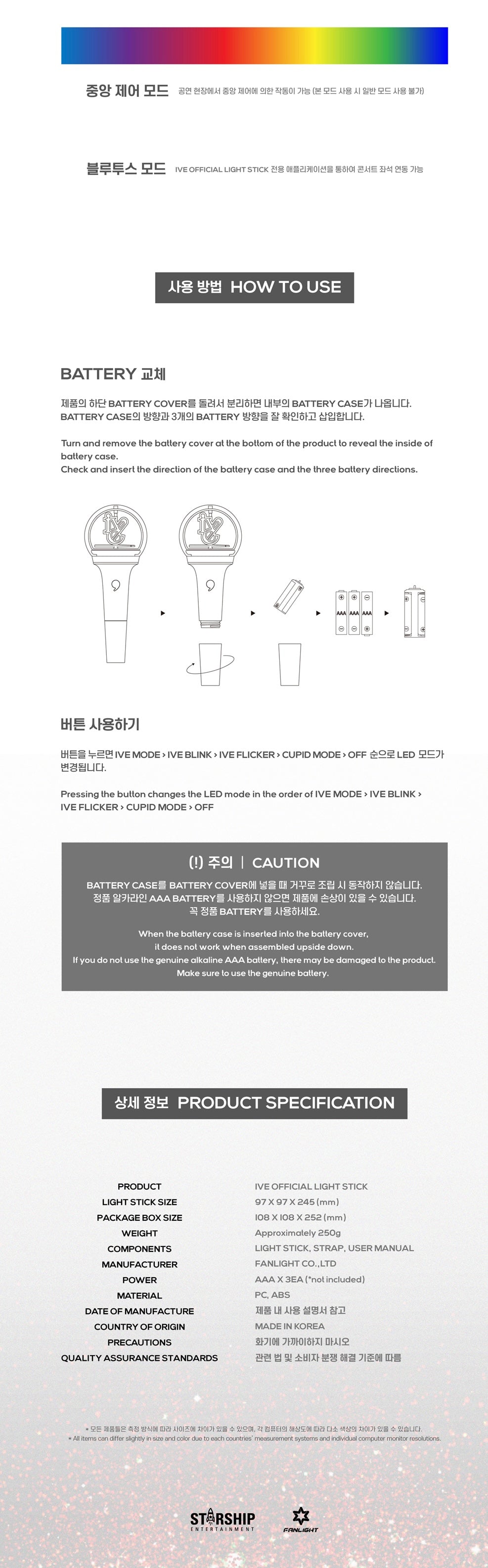 IVE - OFFICIAL LIGHT STICK