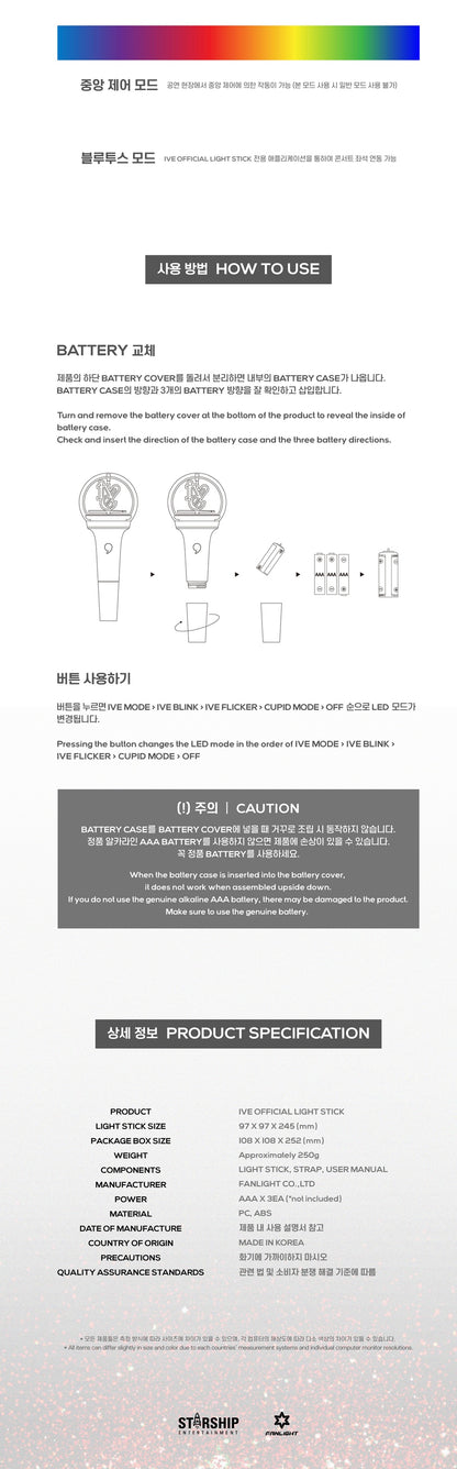 IVE - OFFICIAL LIGHT STICK