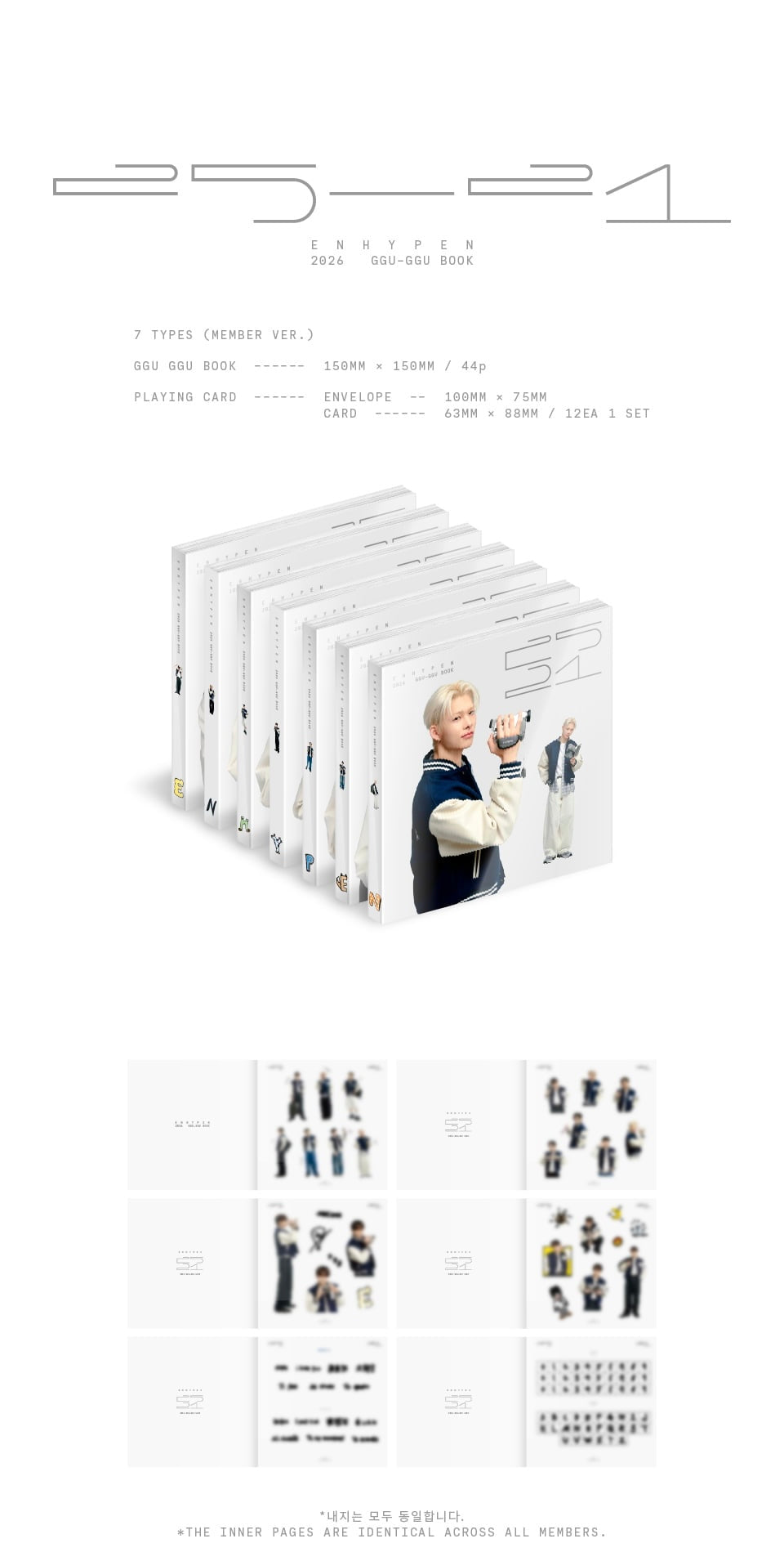 [PRE-ORDER]ENHYPEN [2026 GGU GGU BOOK]