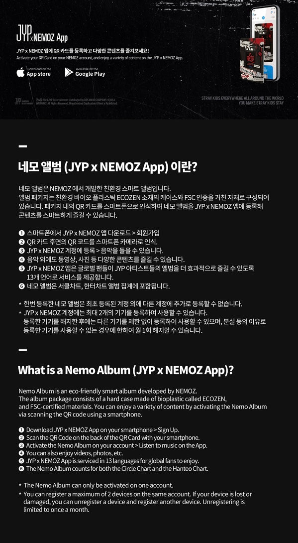 STRAY KIDS 2ND SPECIAL ALBUM [SKZHOP HIPTAPE "合 (HOP)"/PLATFORM ALBUM_NEMO VER.]