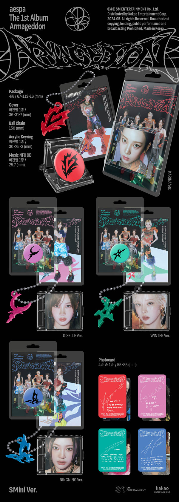 AESPA 1st Album [ARMAGEDDON / SMINI VER] – Kawaii Alley