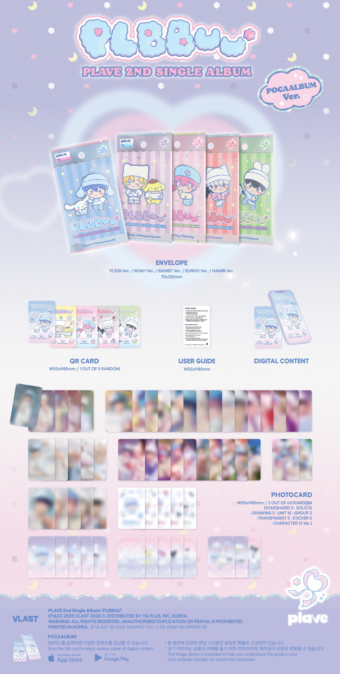PLAVE 2ND SINGLE ALBUM [PLBBUU/POCAALBUM VER.]