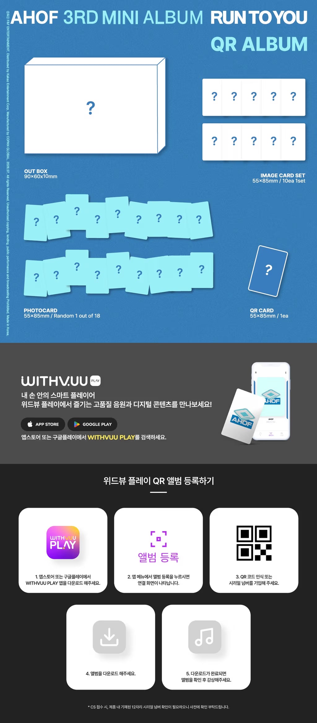 [PRE-ORDER] AHOF 3rd Mini Album [RUN TO YOU] (QR ALBUM VER.)