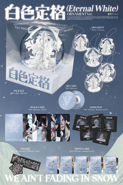 [PRE-ORDER] WAYV Winter Special Album [白色定格 (Eternal White)/Ornament Ver]