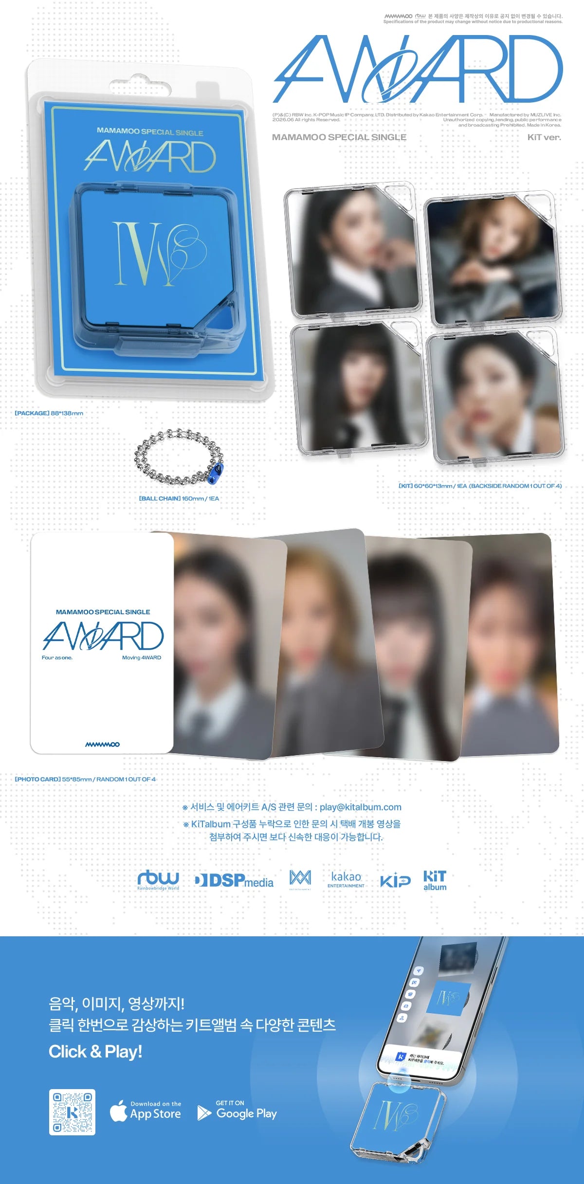 [PRE-ORDER] MAMAMOO SPECIAL SINGLE [4WARD/KIT VER.]