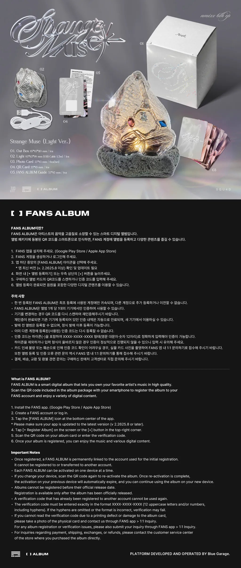 [PRE-ORDER] NMIXX 6th EP [Strange Muse] (Light Ver.)