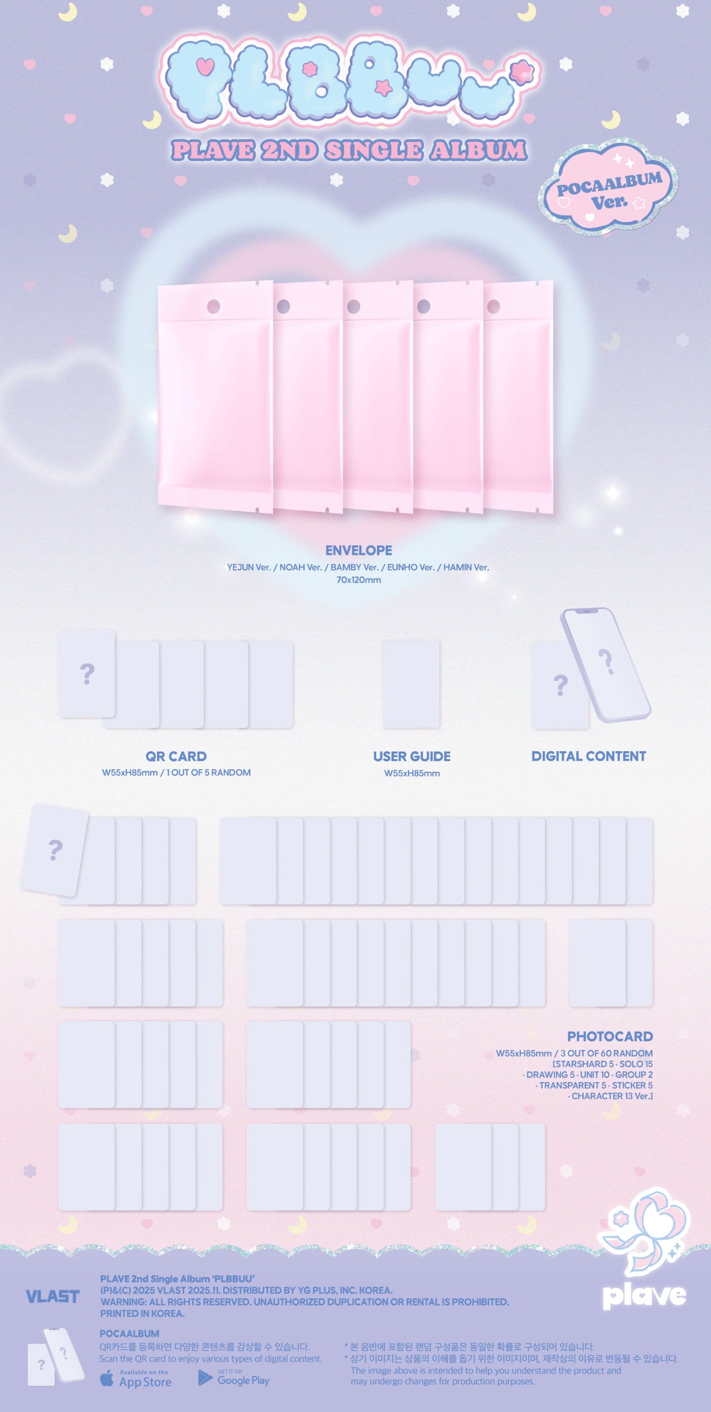 [PRE-ORDER] PLAVE 2ND SINGLE ALBUM [PLBBUU/POCAALBUM VER.]
