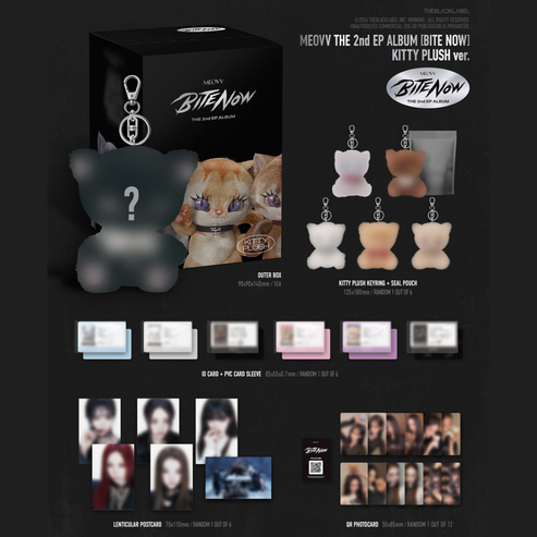 MEOVV 2ND EP ALBUM [BITE NOW/KITTY PLUSHVer]