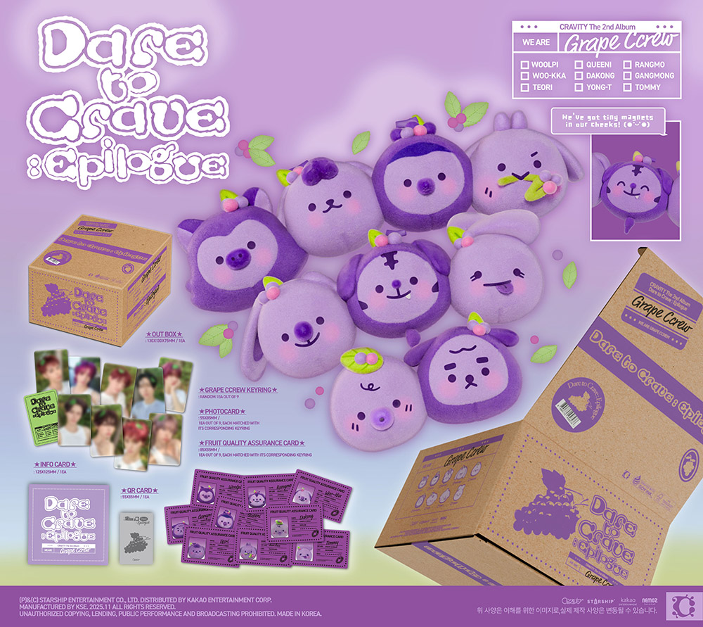 [PRE-ORDER] CRAVITY [Dare to Crave : Epilogue/Grape Ccrew ver. (Limited Edition]