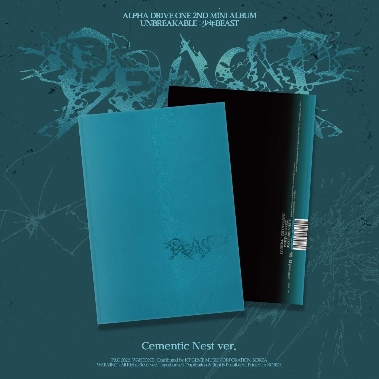ALPHA DRIVE ONE UNBREAKABLE Cementic Nest Ver. main image