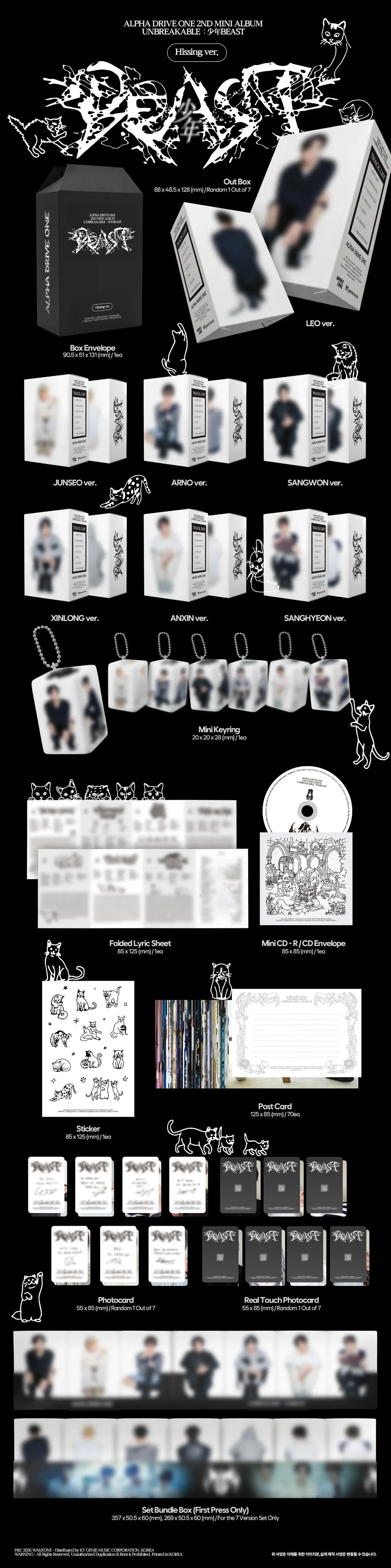 ALPHA DRIVE ONE UNBREAKABLE Hissing Ver. album details