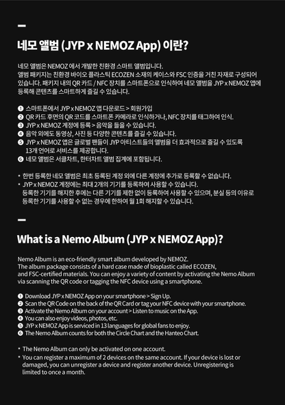 [PRE-ORDER] STRAY KIDS 4TH FULL ALBUM [KARMA/SKZOO VER.]