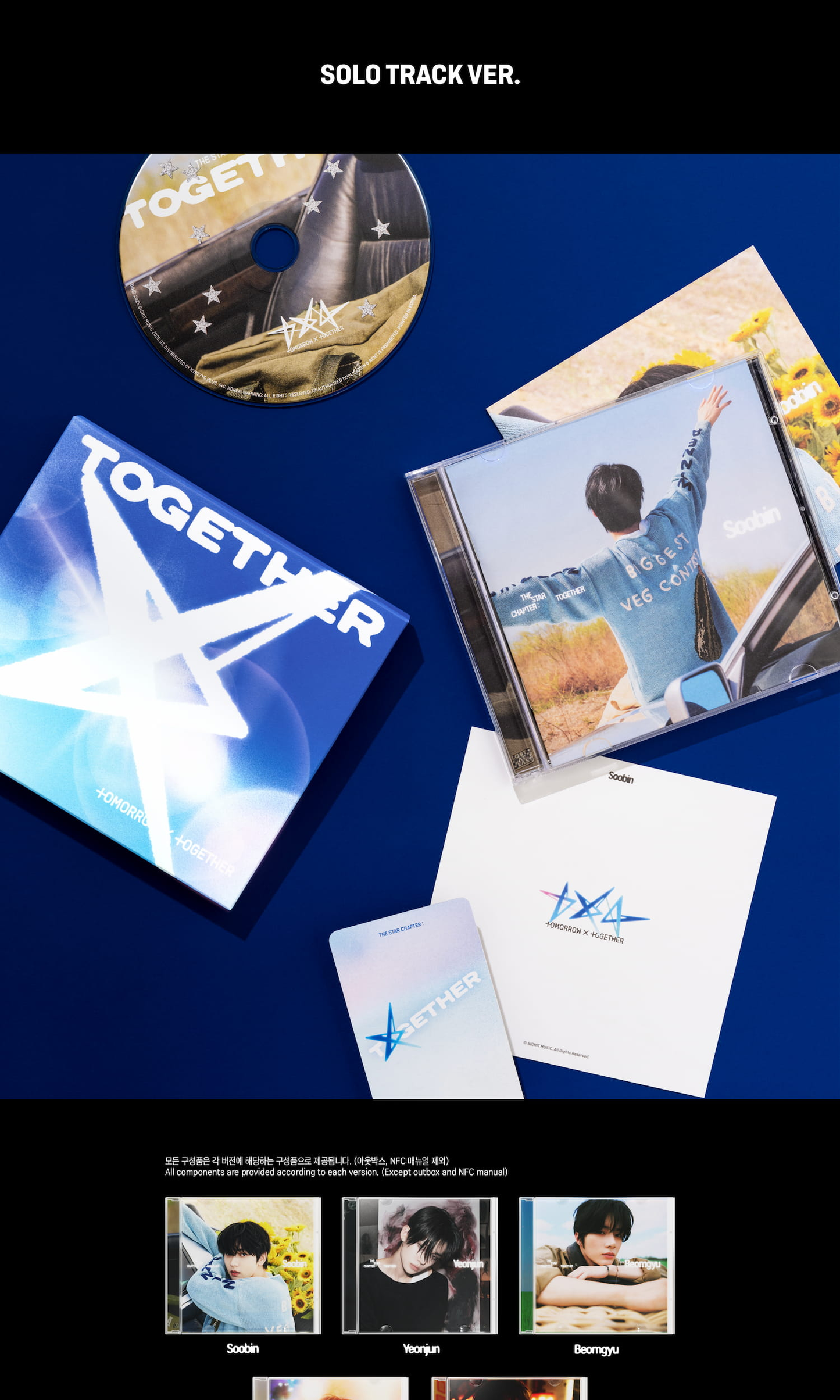 TOMORROW X TOGETHER TXT [THE STAR CHAPTER: TOGETHER/SOLO TRACK VER.]